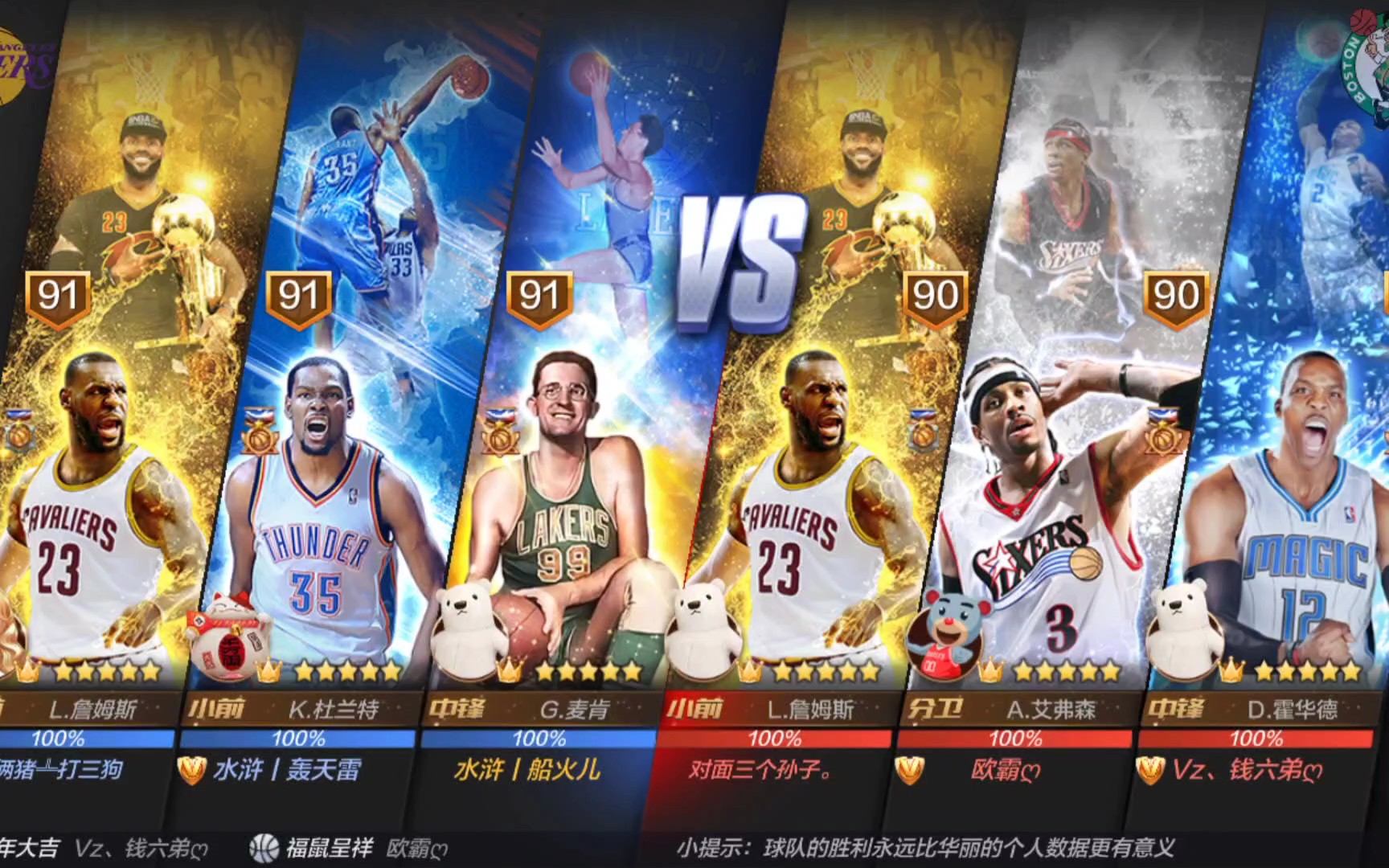 基米希在最 基米希在最